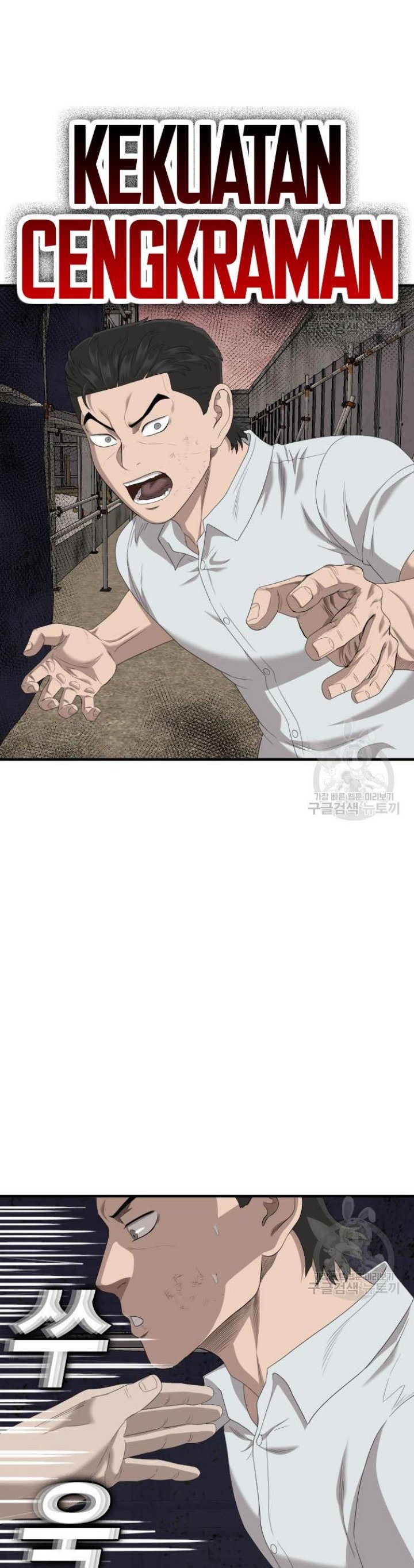 A Bad Person Chapter 154 halaman 32