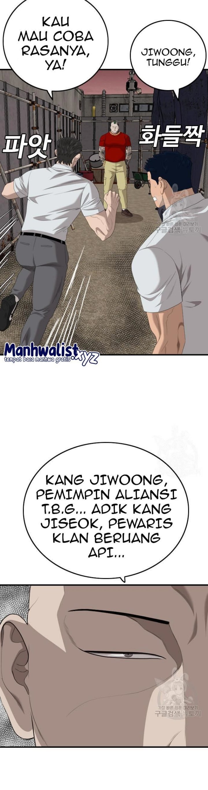 A Bad Person Chapter 154 halaman 31