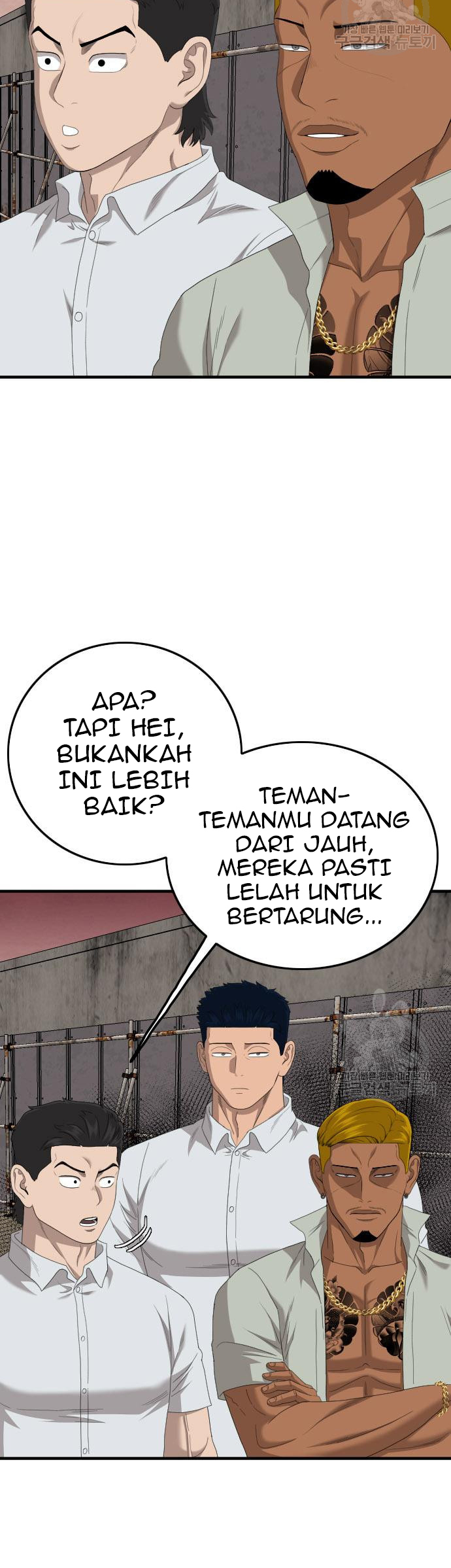 A Bad Person Chapter 155 halaman 27
