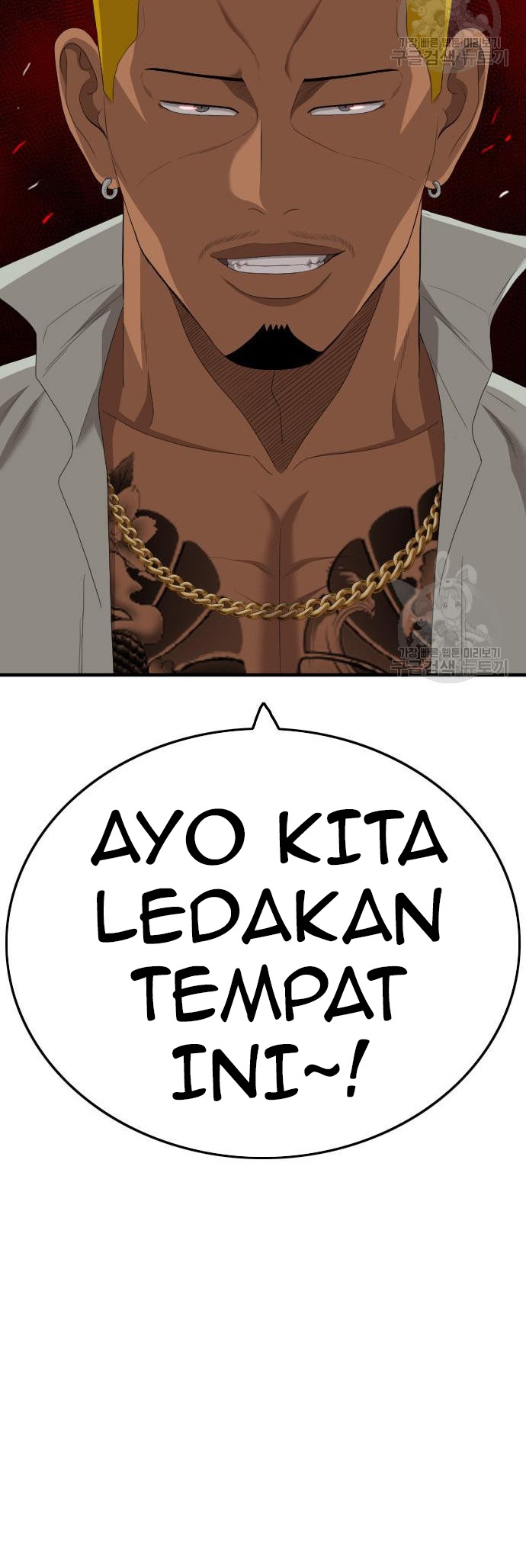 A Bad Person Chapter 155 halaman 30