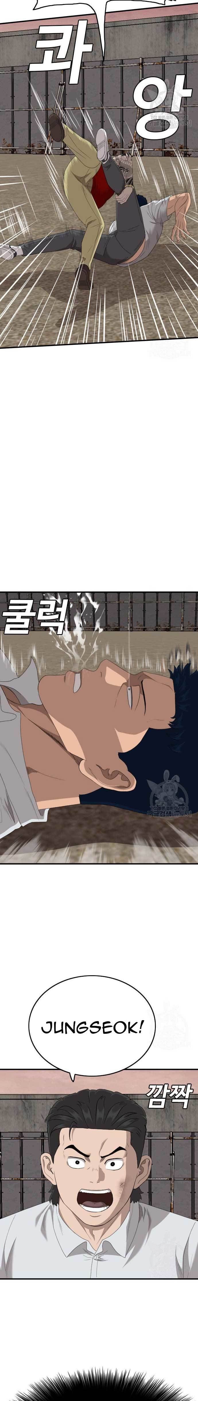 A Bad Person Chapter 157 halaman 15