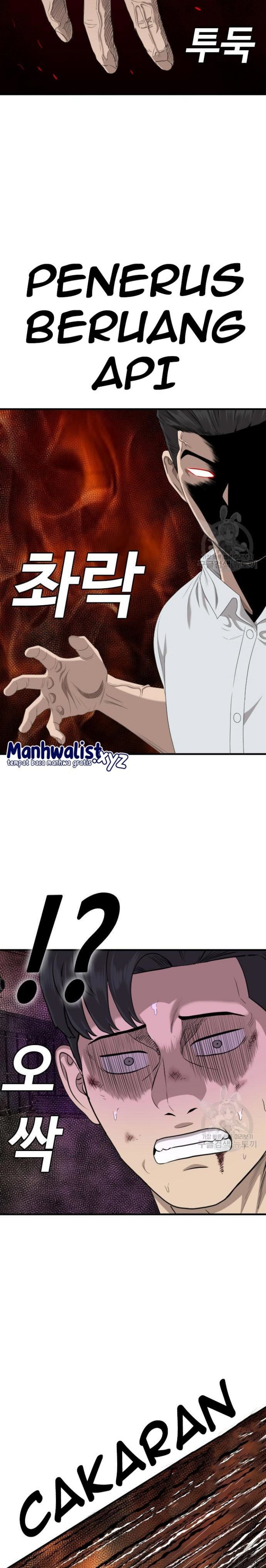 A Bad Person Chapter 158 halaman 15