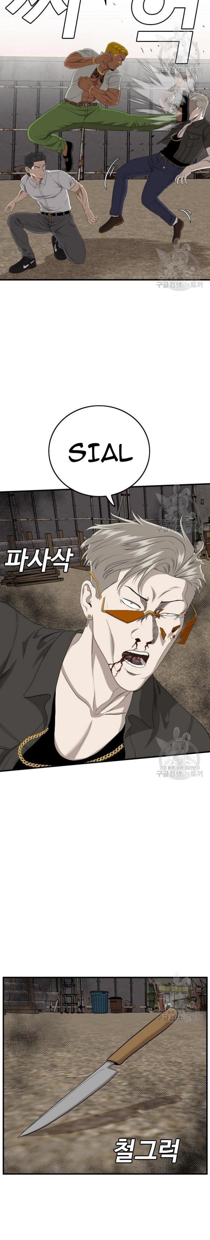 A Bad Person Chapter 158 halaman 19