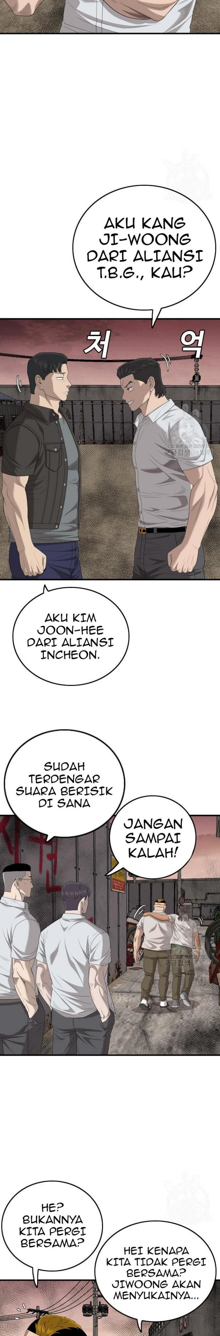 A Bad Person Chapter 158 halaman 5