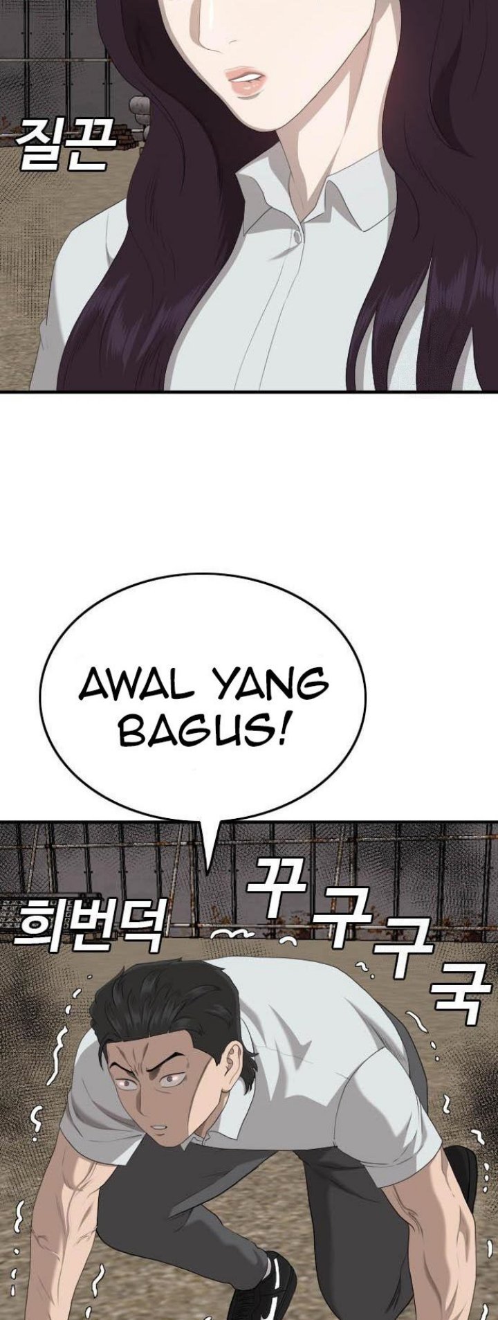 A Bad Person Chapter 158 halaman 37