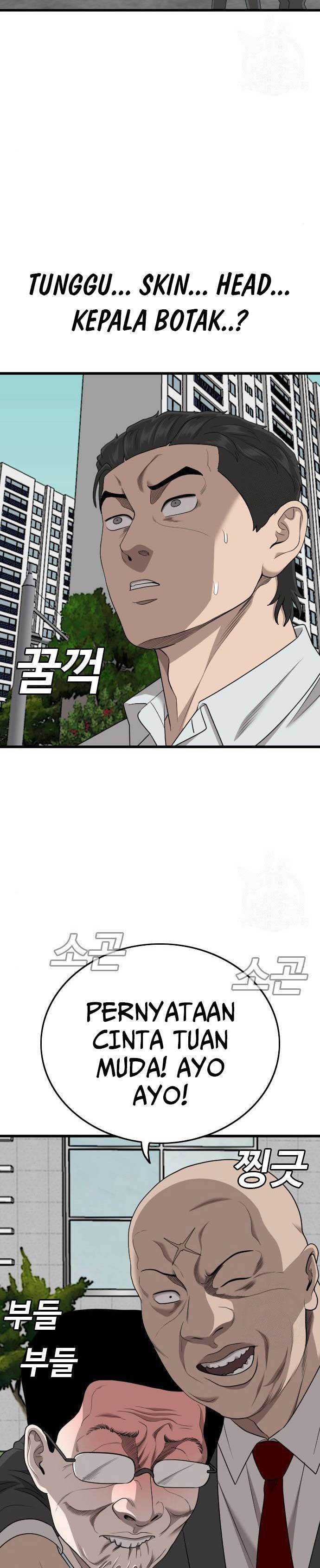 A Bad Person Chapter 172 halaman 22