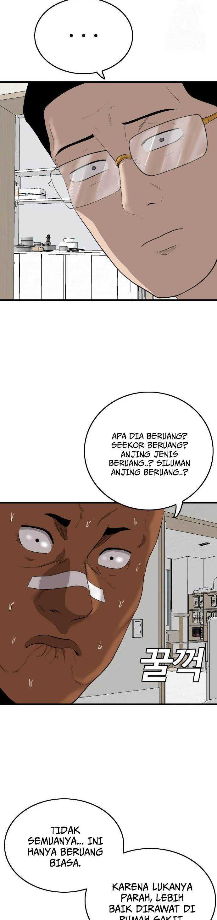 A Bad Person Chapter 181 halaman 24