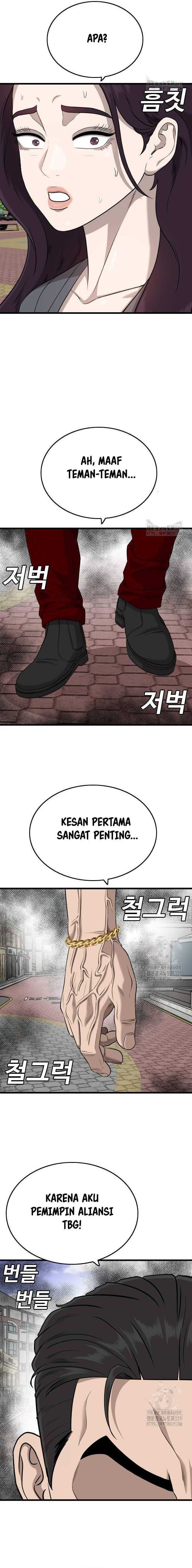 A Bad Person Chapter 193 halaman 17