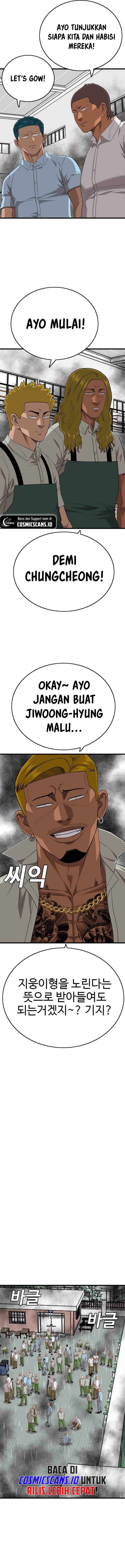 A Bad Person Chapter 205 halaman 14