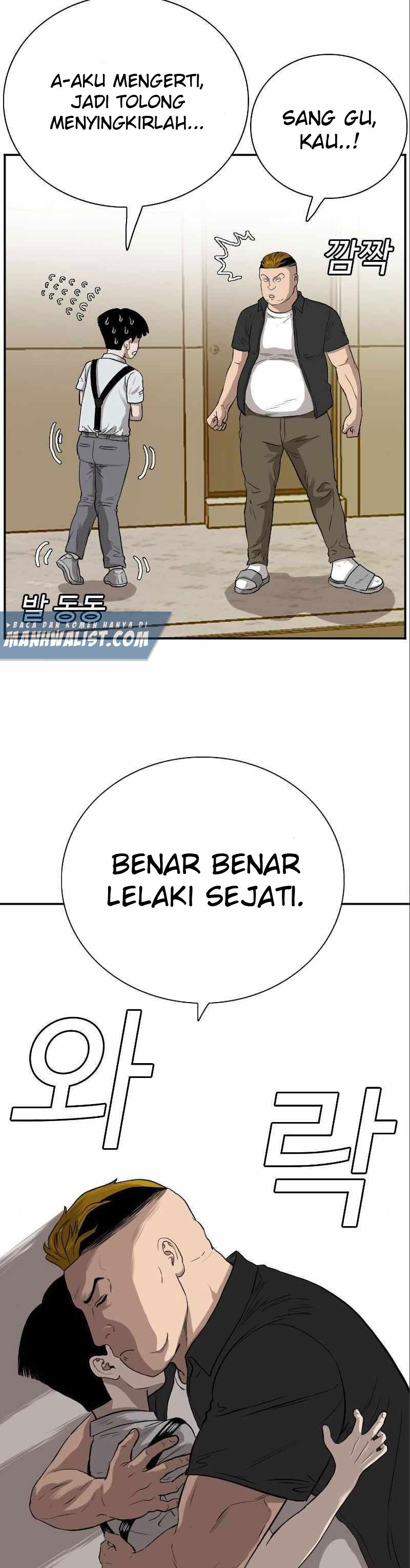 A Bad Person Chapter 94 halaman 25