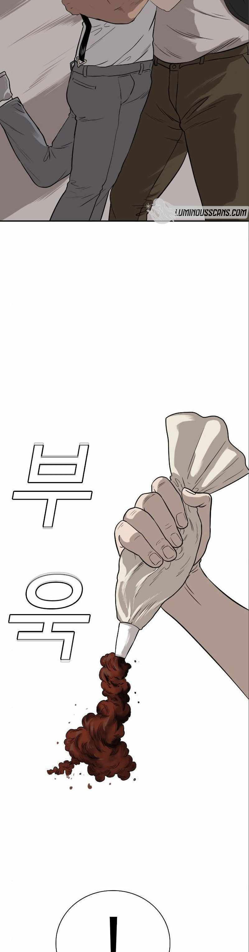 A Bad Person Chapter 94 halaman 26