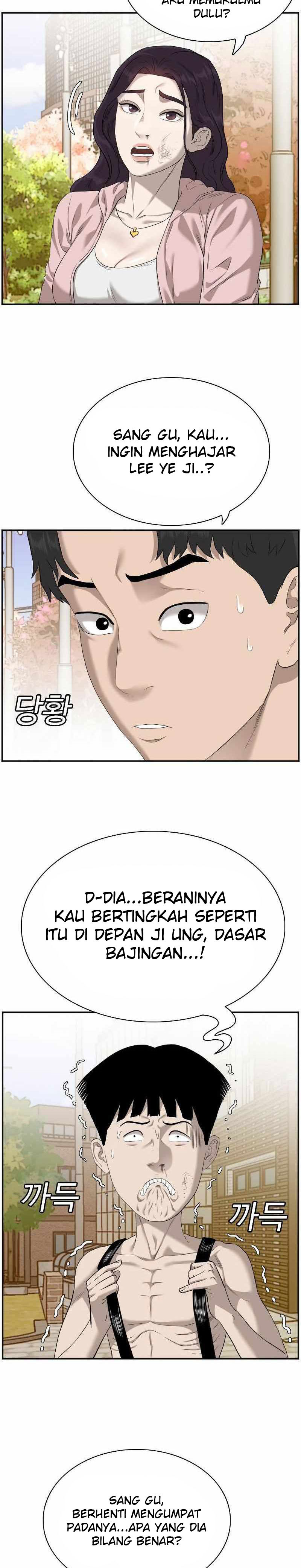 A Bad Person Chapter 95 halaman 21