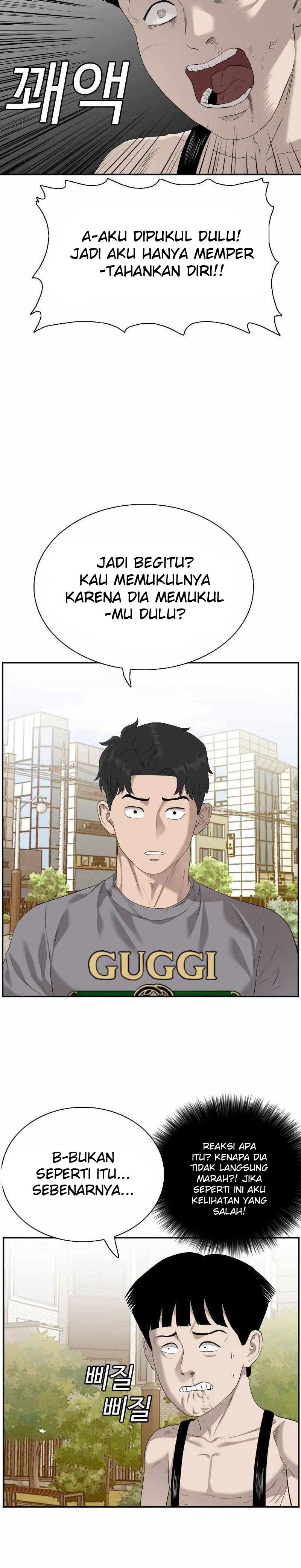 A Bad Person Chapter 95 halaman 24