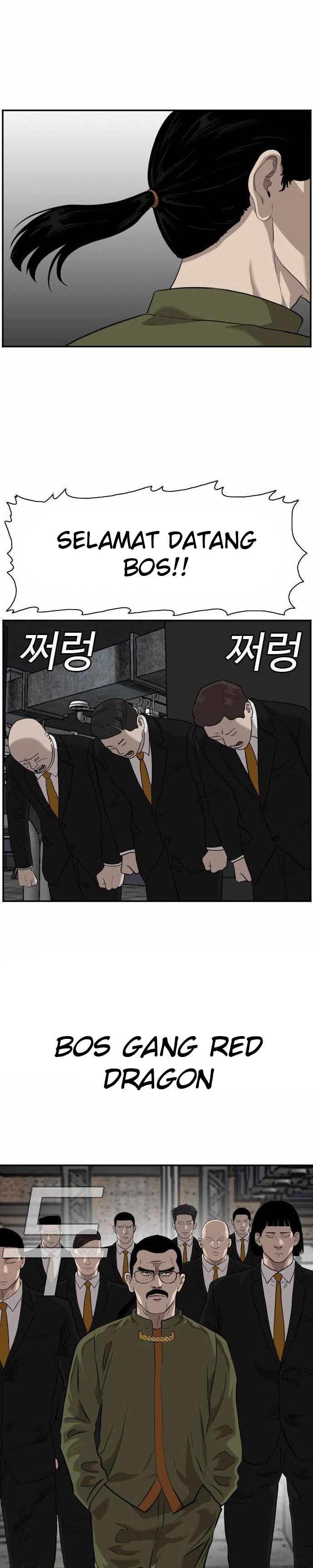 A Bad Person Chapter 98 halaman 1