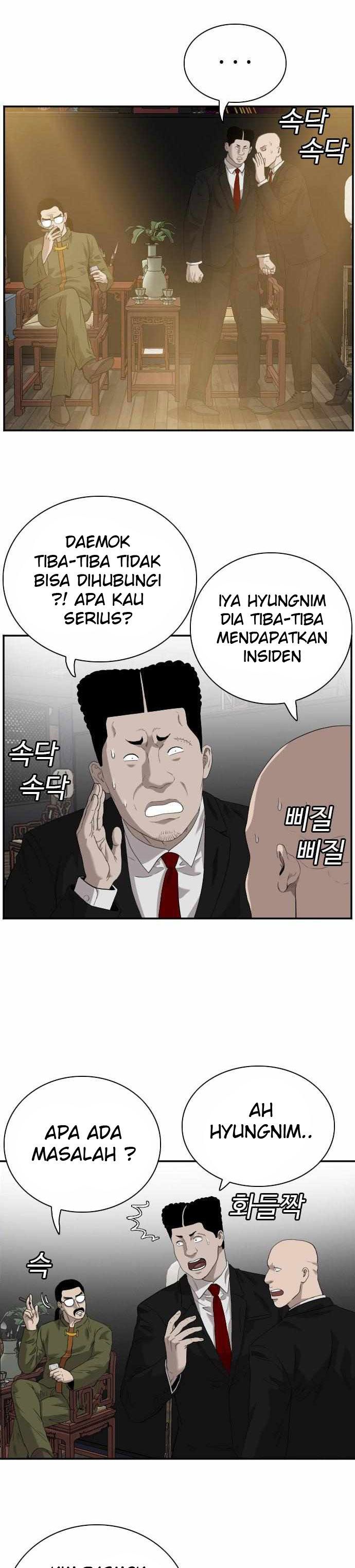 A Bad Person Chapter 98 halaman 21