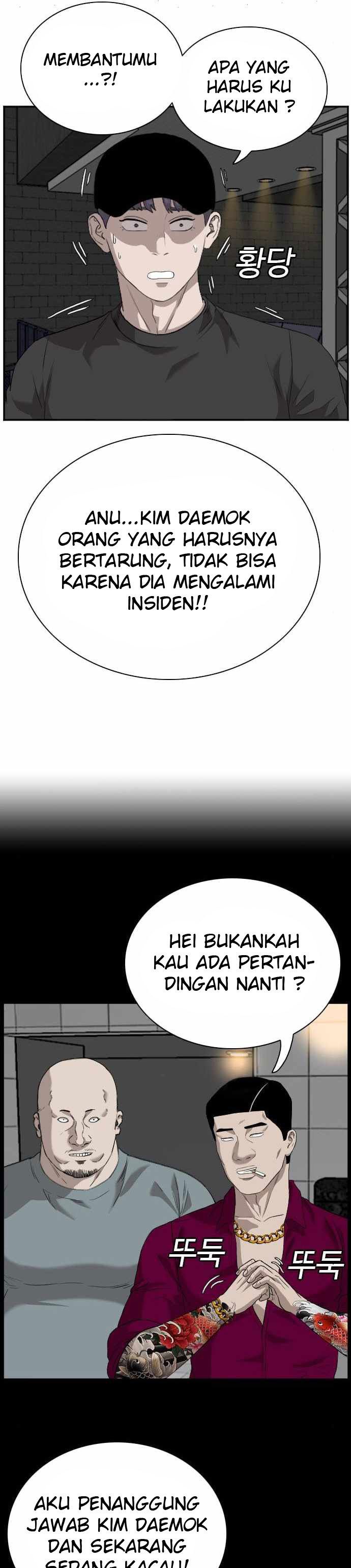 A Bad Person Chapter 98 halaman 24