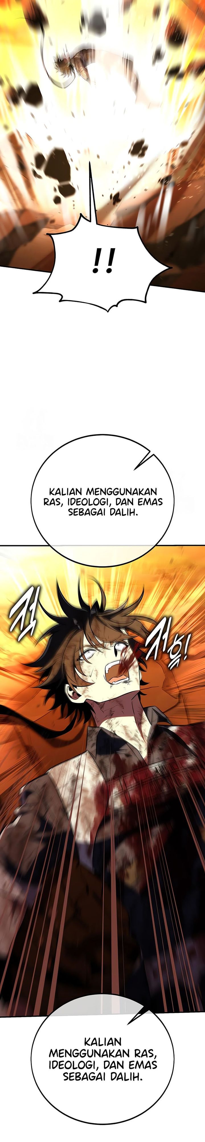 I Killed An Academy Player Chapter 89 halaman 17