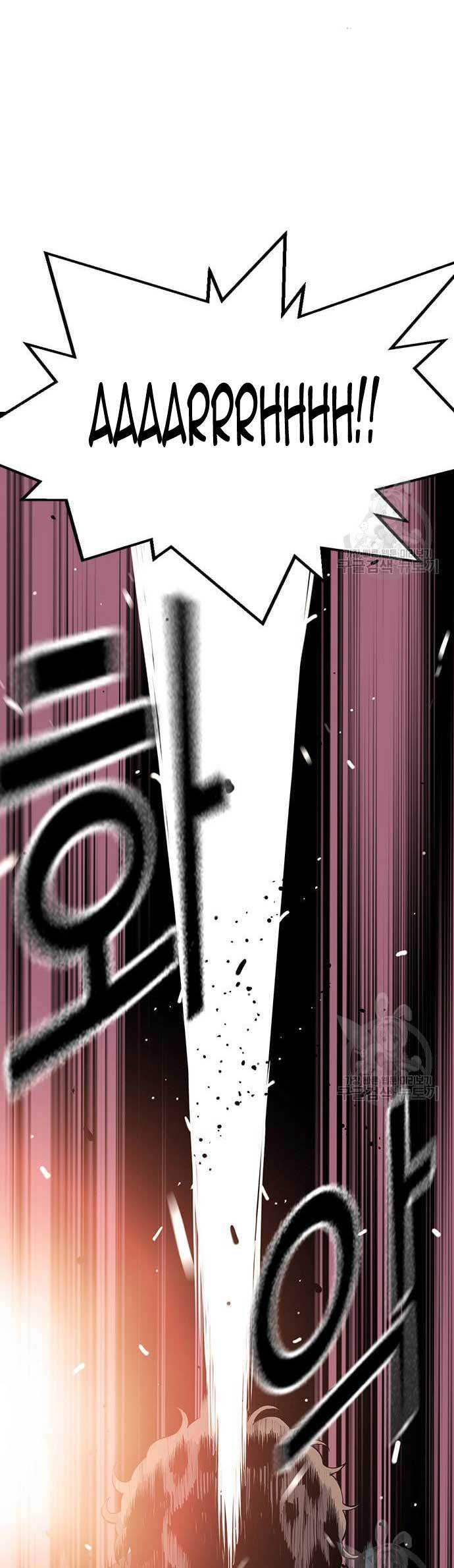King Game Chapter 17 halaman 17