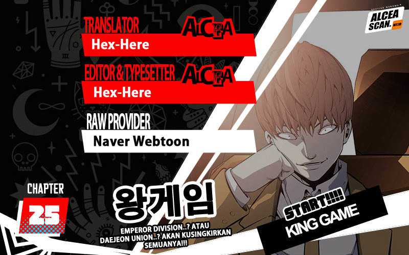 King Game Chapter 25 halaman 1