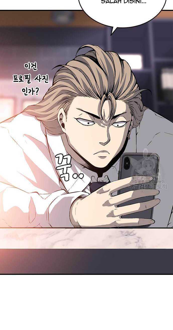 King Game Chapter 26 halaman 13