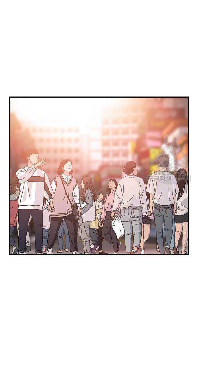 King Game Chapter 26 halaman 39