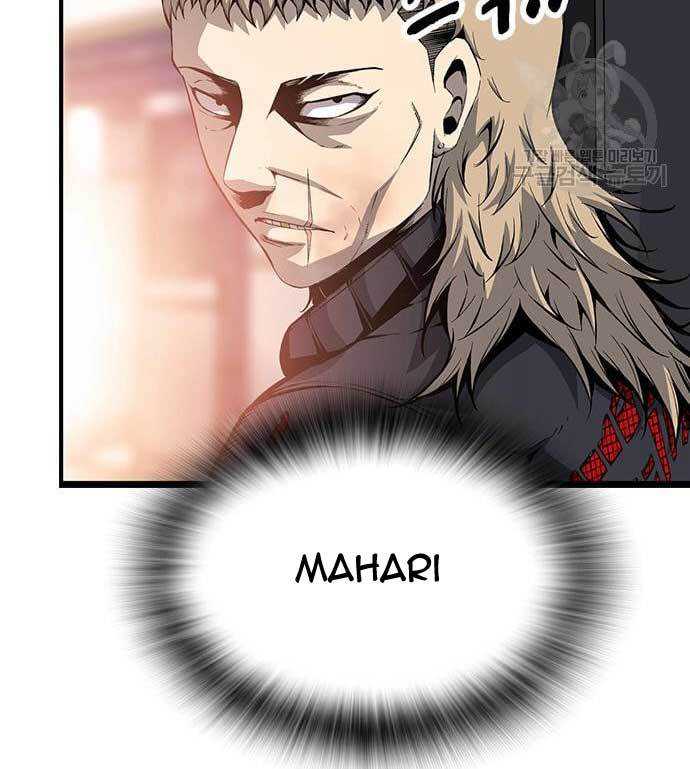 King Game Chapter 28 halaman 45