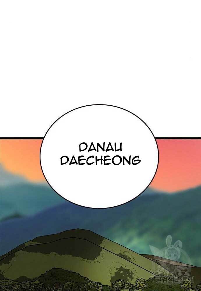 King Game Chapter 31 halaman 43