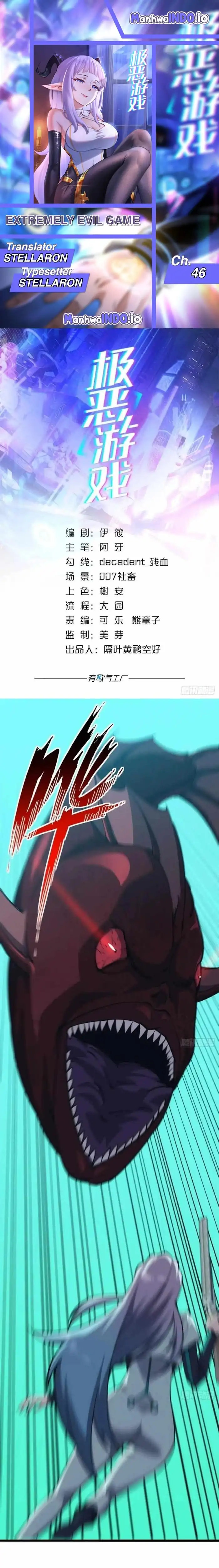Extremely Evil Game Chapter 46 halaman 1