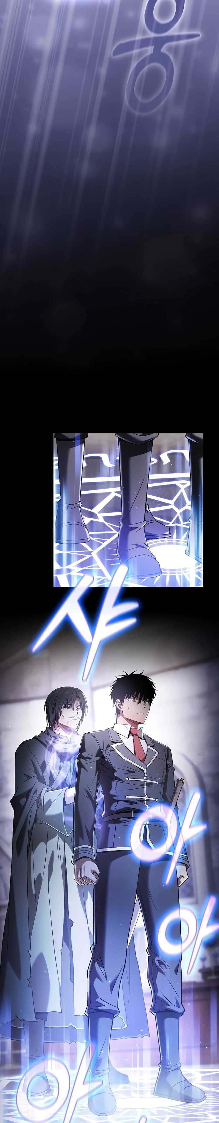 Academy’s Genius Swordmaster Chapter 55 halaman 19