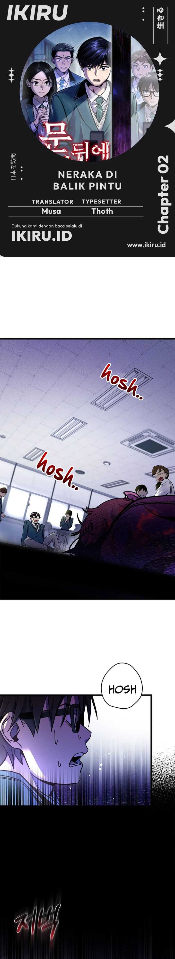There Is Hell Behind the Door Chapter 2 halaman 1