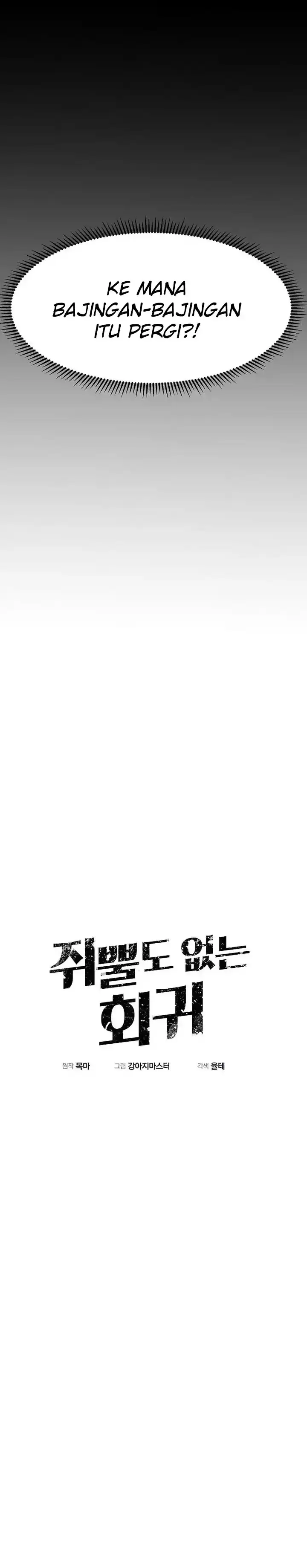 Worthless Regression Chapter 100 halaman 15