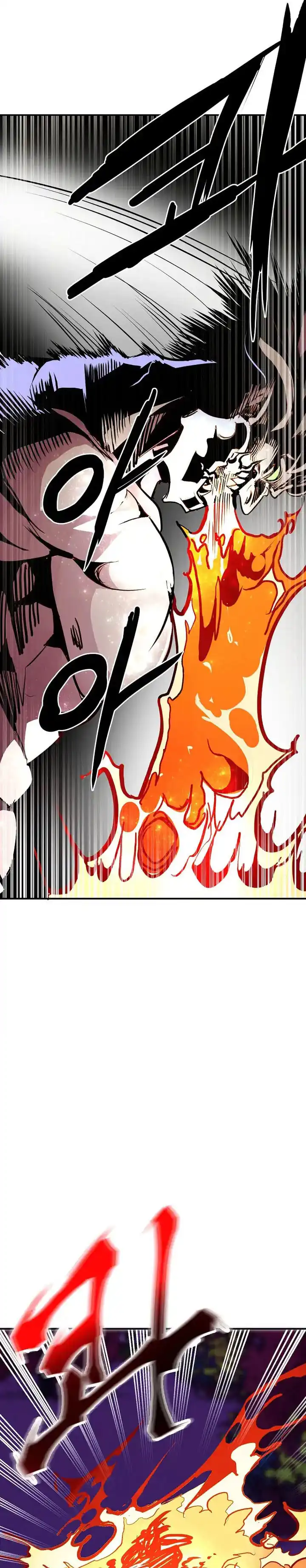 Worthless Regression Chapter 100 halaman 22
