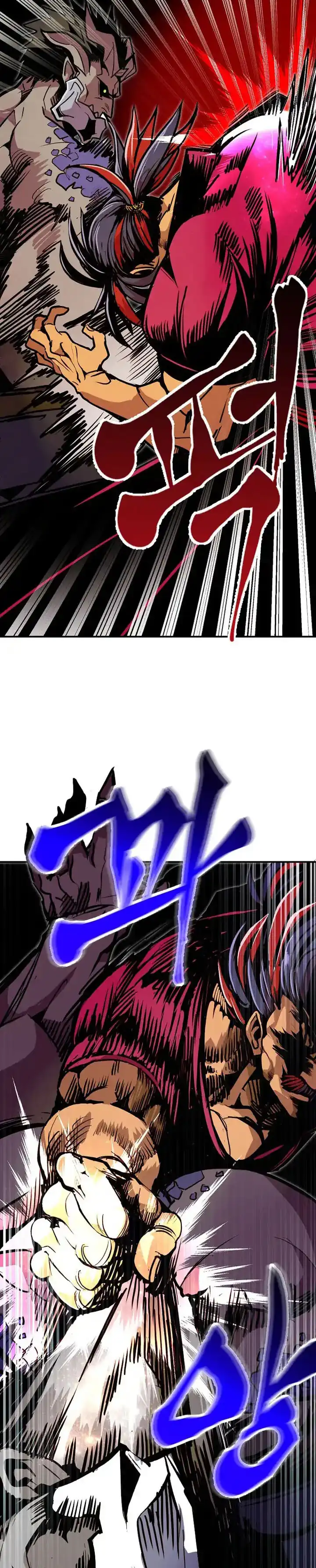 Worthless Regression Chapter 100 halaman 20