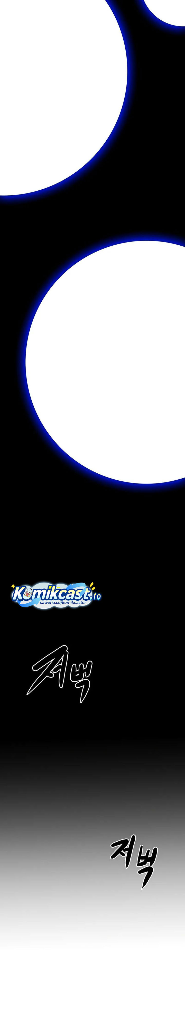 Worthless Regression Chapter 105 halaman 33