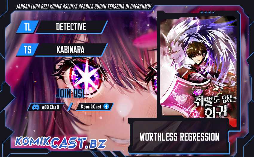 Worthless Regression Chapter 63 halaman 1