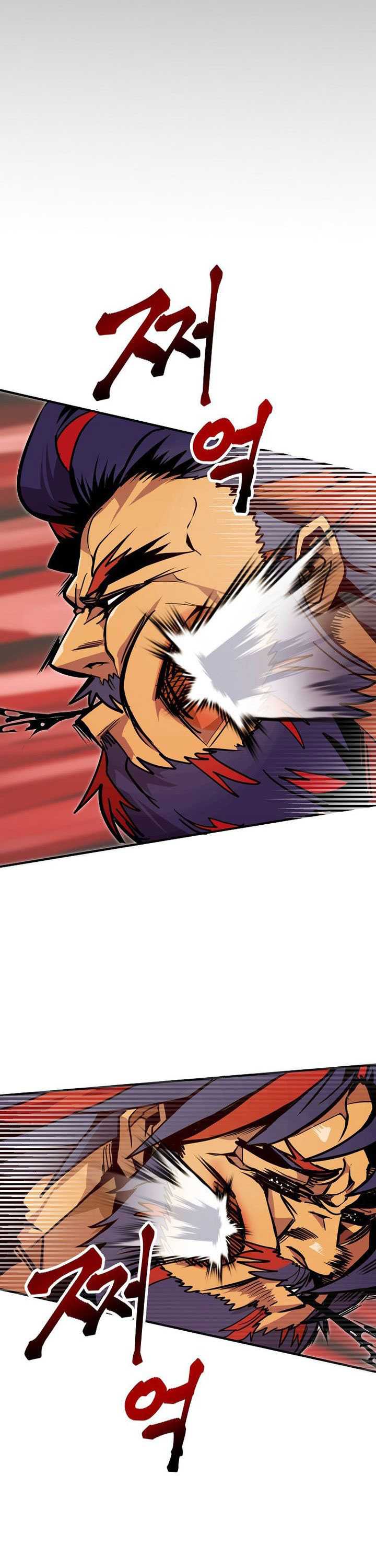 Worthless Regression Chapter 72 halaman 22