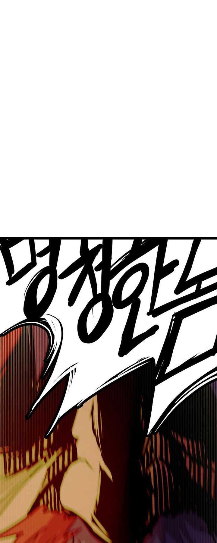 Worthless Regression Chapter 73 halaman 51