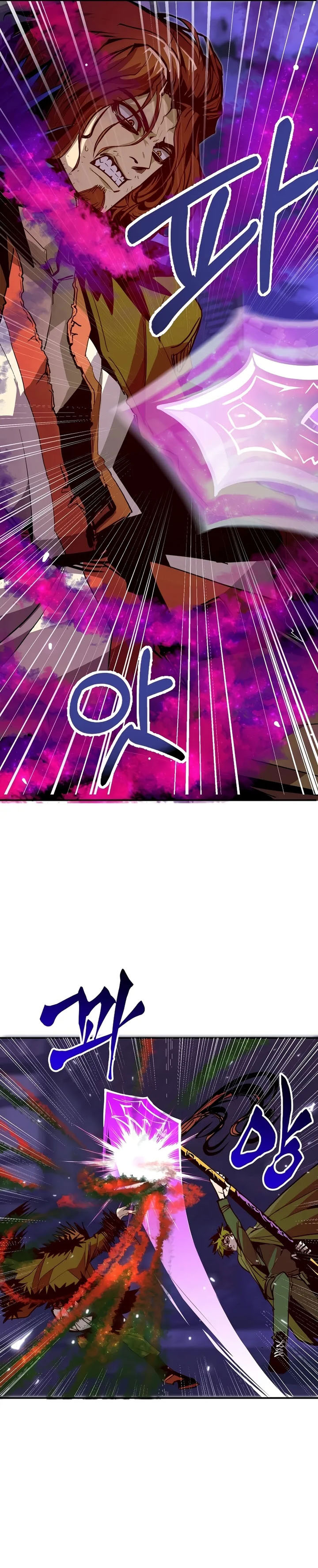 Worthless Regression Chapter 74 halaman 26