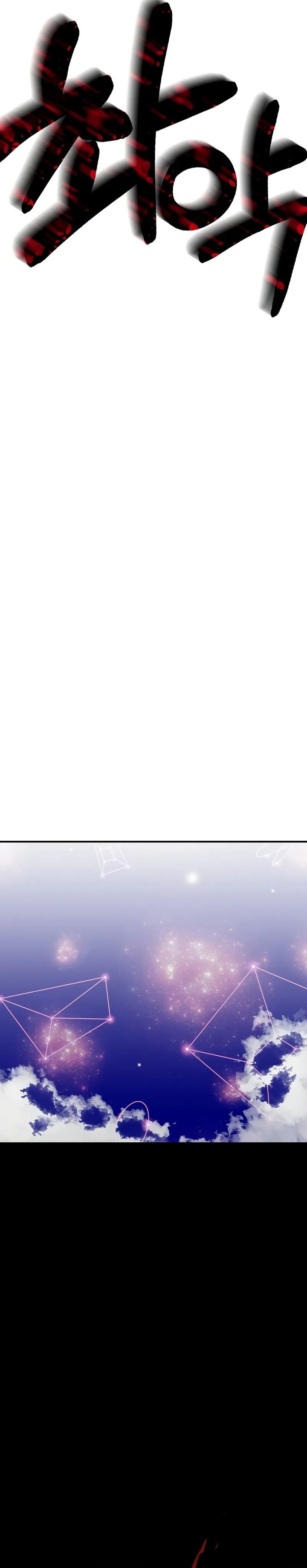 Worthless Regression Chapter 86 halaman 27