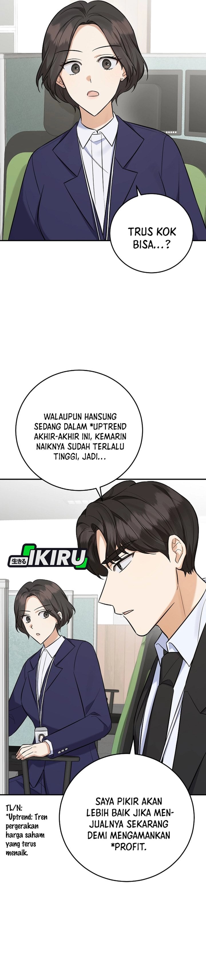 The Overly Competent Junior Employee Chapter 16 halaman 16