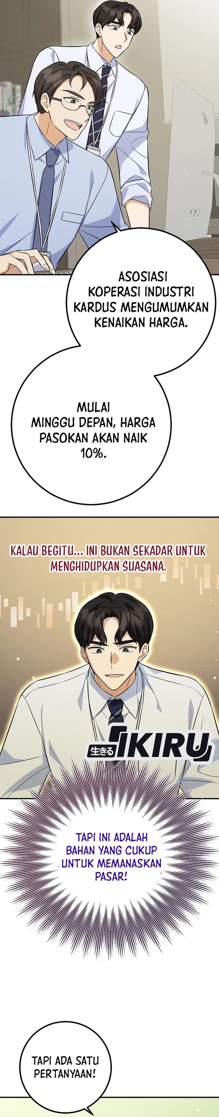 The Overly Competent Junior Employee Chapter 2 halaman 19