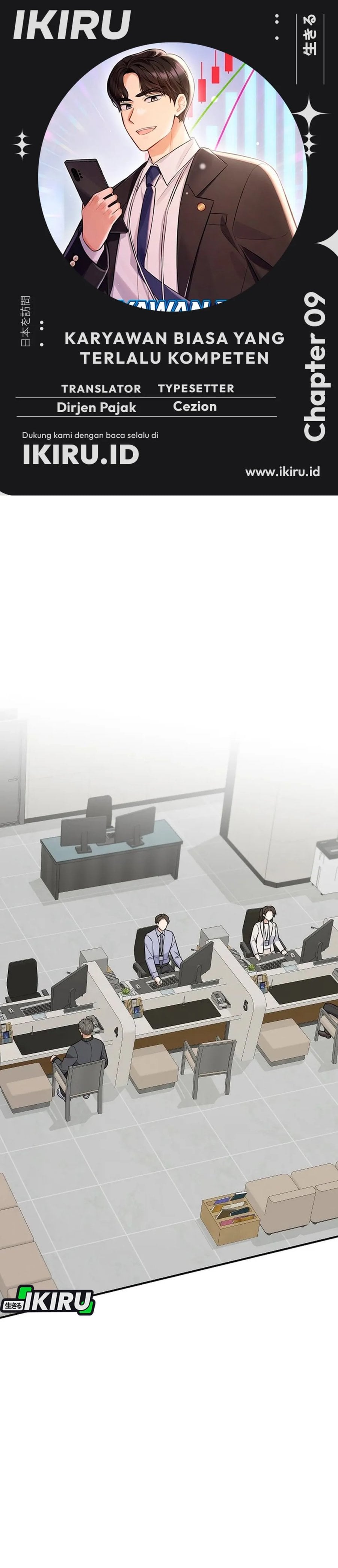 The Overly Competent Junior Employee Chapter 9 halaman 1