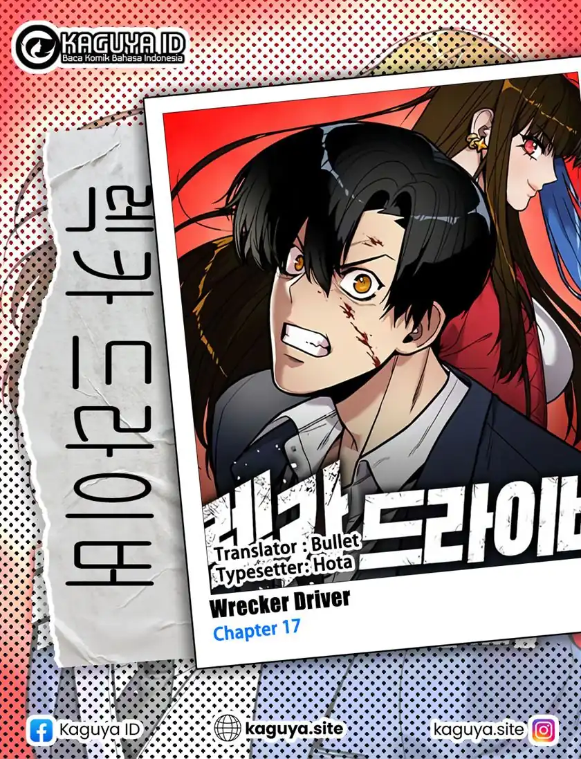 Cyber Wrecker Chapter 17 halaman 2