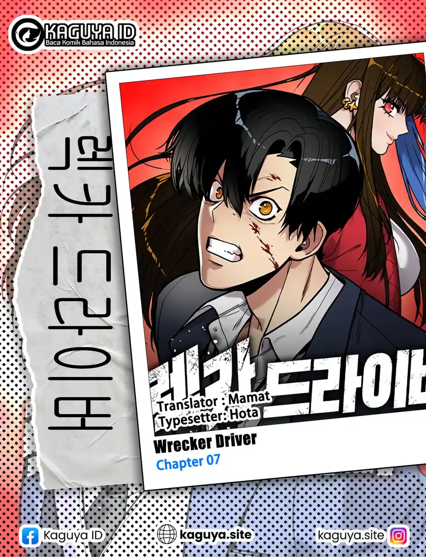 Cyber Wrecker Chapter 7 halaman 1