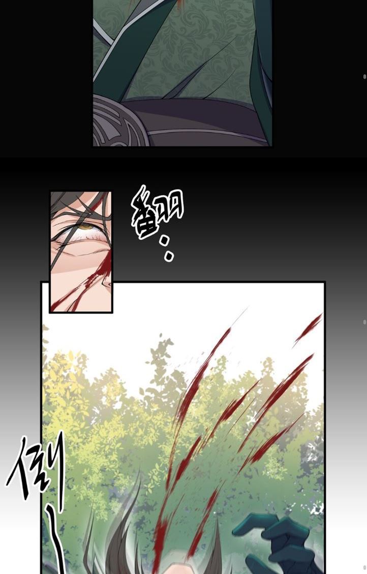 First Dragon (Yuanlong) Chapter 3 halaman 10