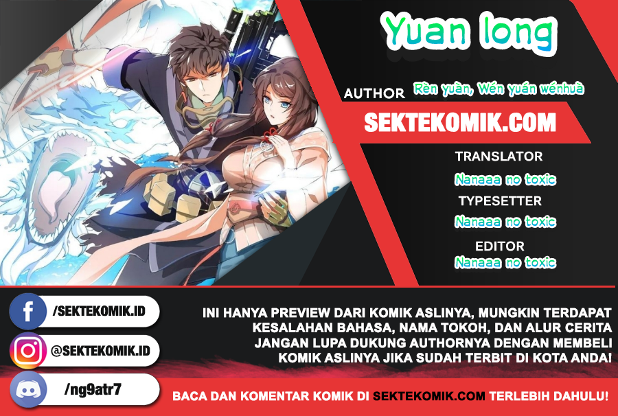 First Dragon (Yuanlong) Chapter 124 halaman 1