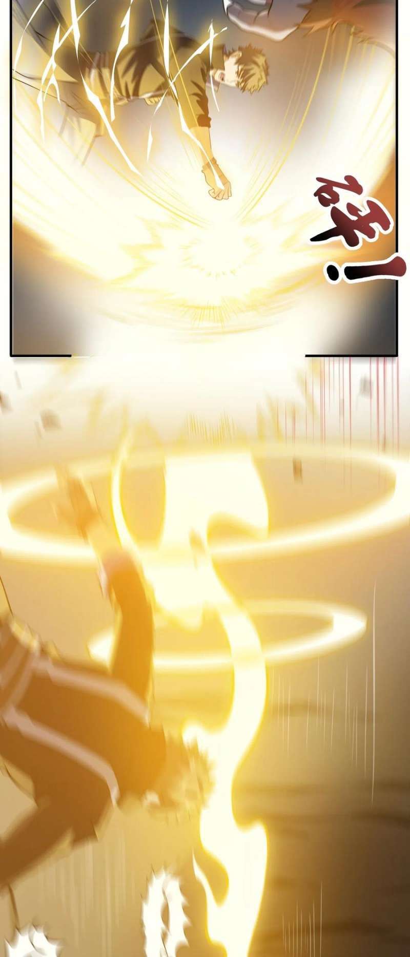 First Dragon (Yuanlong) Chapter 125 halaman 14