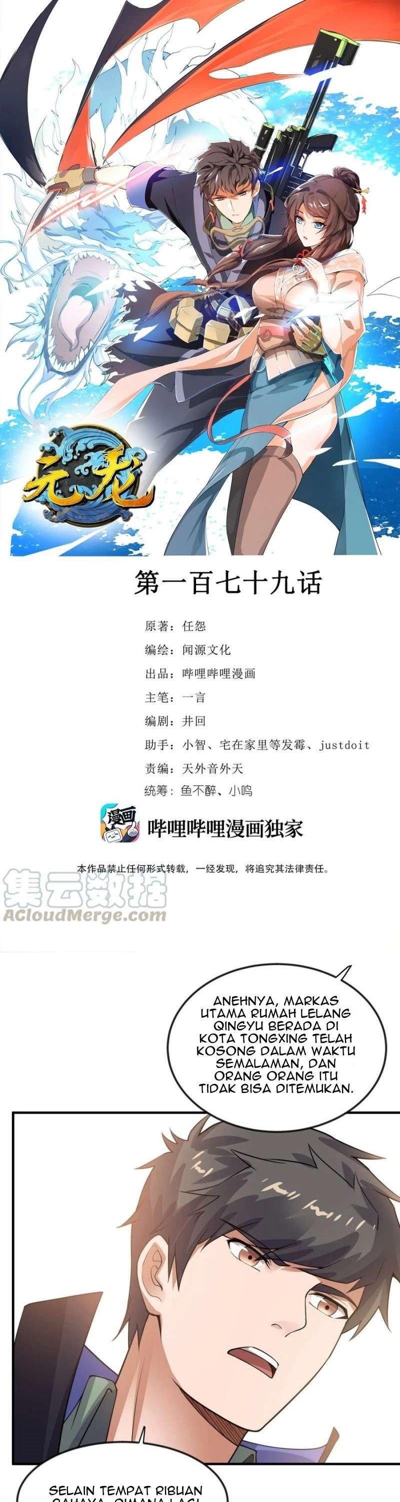 First Dragon (Yuanlong) Chapter 178 halaman 2