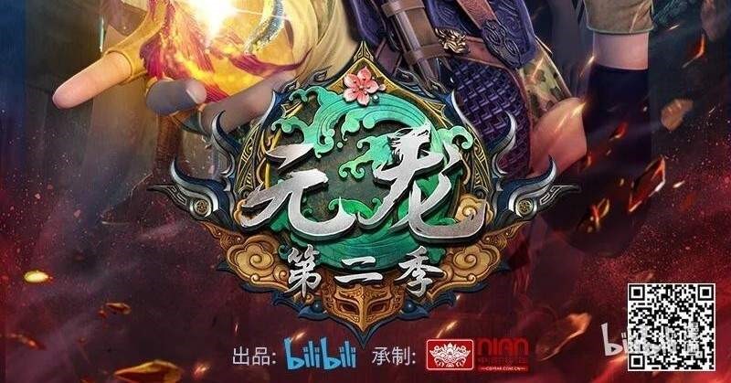 First Dragon (Yuanlong) Chapter 209 halaman 23
