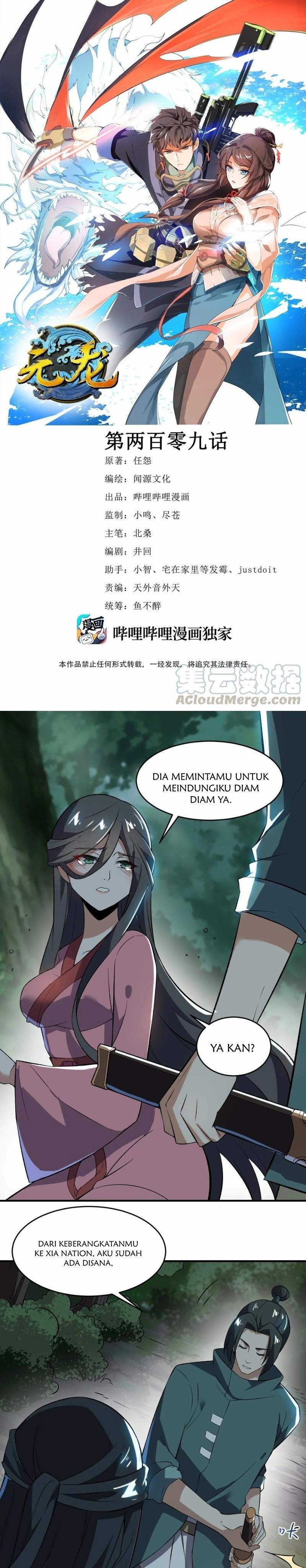 First Dragon (Yuanlong) Chapter 209 halaman 2